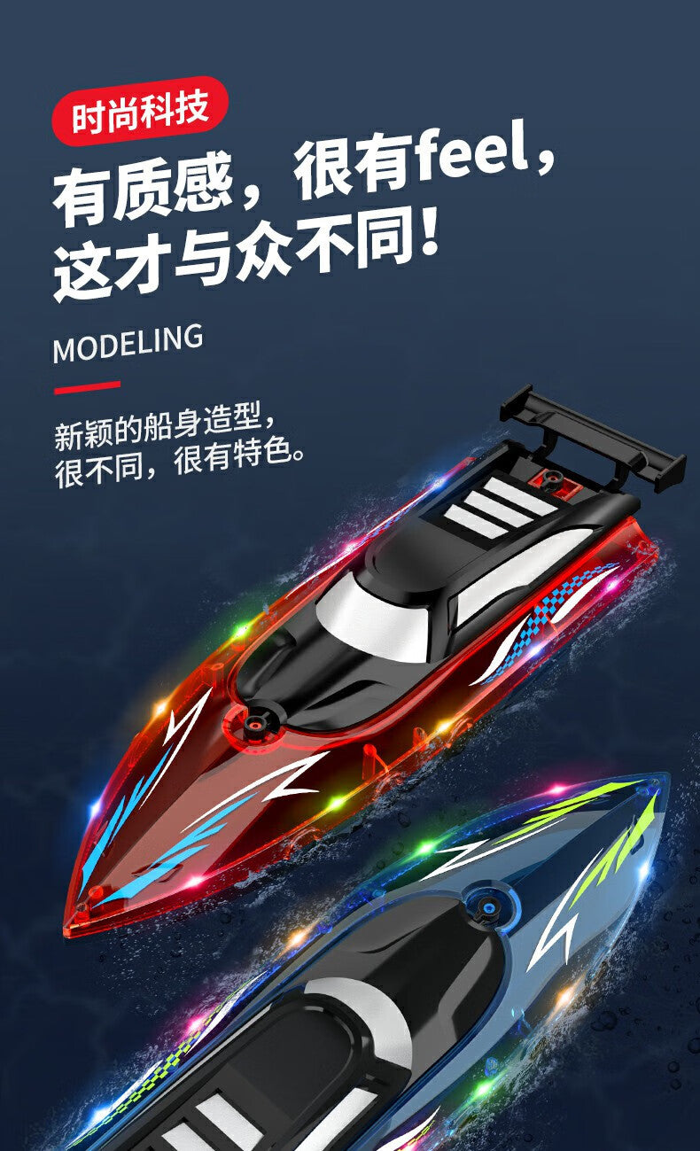 Kids Remote Control Boat Toy, Airship, High Speed Boat, Water Toys for Children, Outdoor Toys, Summer Gifts, Waterproof Electric Toy Boat, 2.4GHz