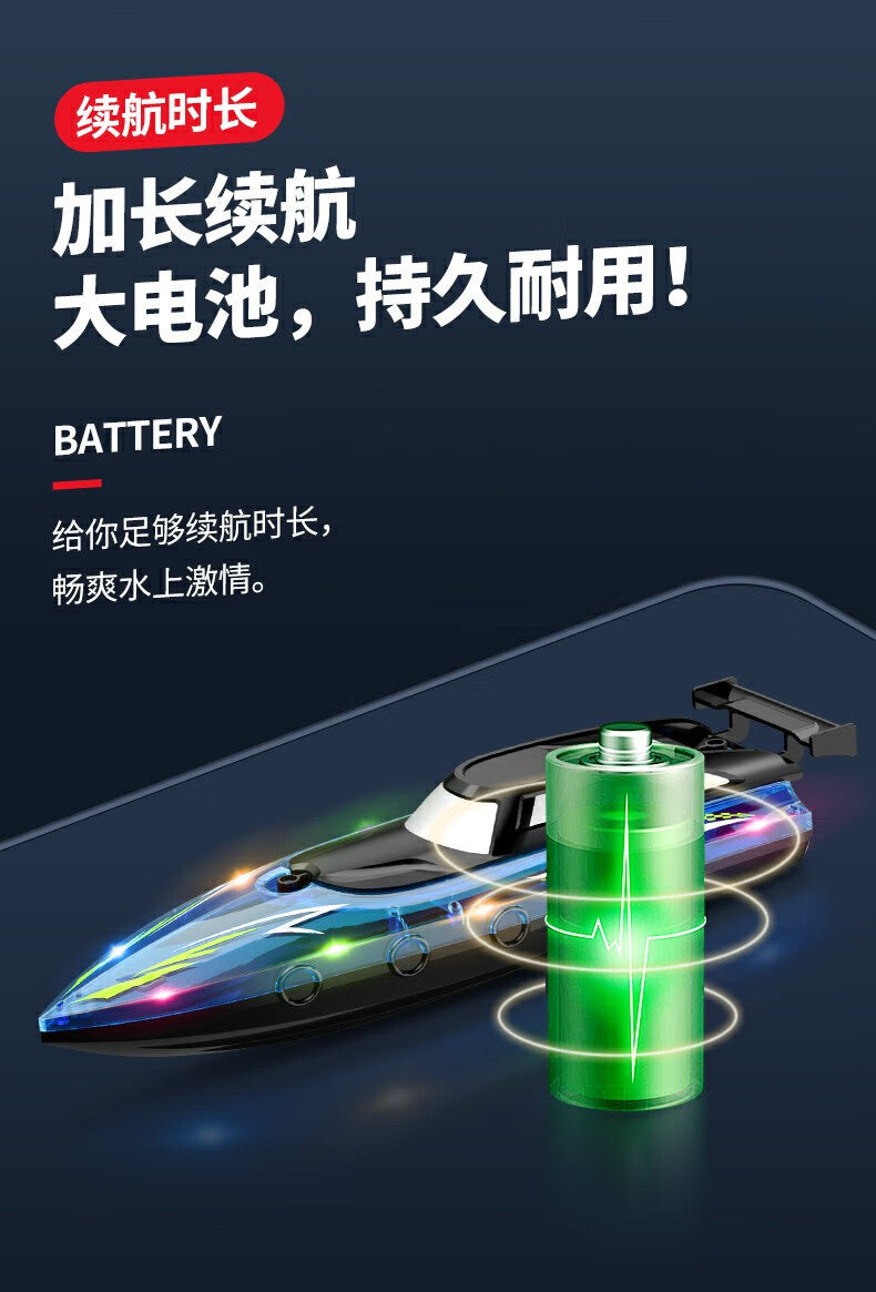 Kids Remote Control Boat Toy, Airship, High Speed Boat, Water Toys for Children, Outdoor Toys, Summer Gifts, Waterproof Electric Toy Boat, 2.4GHz