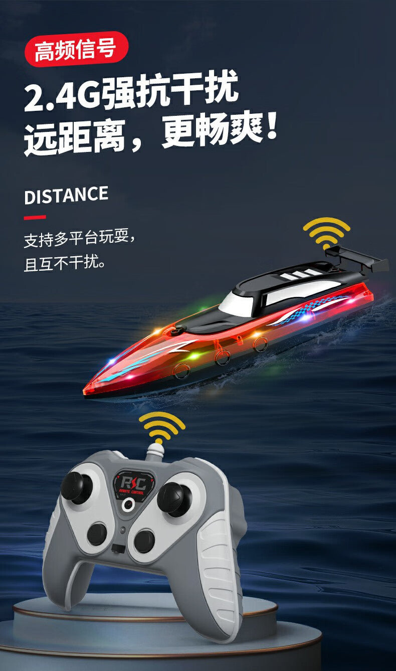 Kids Remote Control Boat Toy, Airship, High Speed Boat, Water Toys for Children, Outdoor Toys, Summer Gifts, Waterproof Electric Toy Boat, 2.4GHz