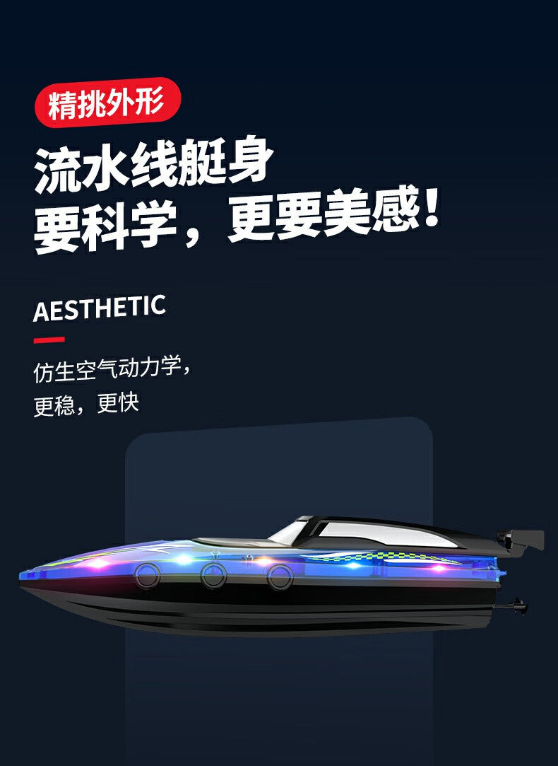 Kids Remote Control Boat Toy, Airship, High Speed Boat, Water Toys for Children, Outdoor Toys, Summer Gifts, Waterproof Electric Toy Boat, 2.4GHz