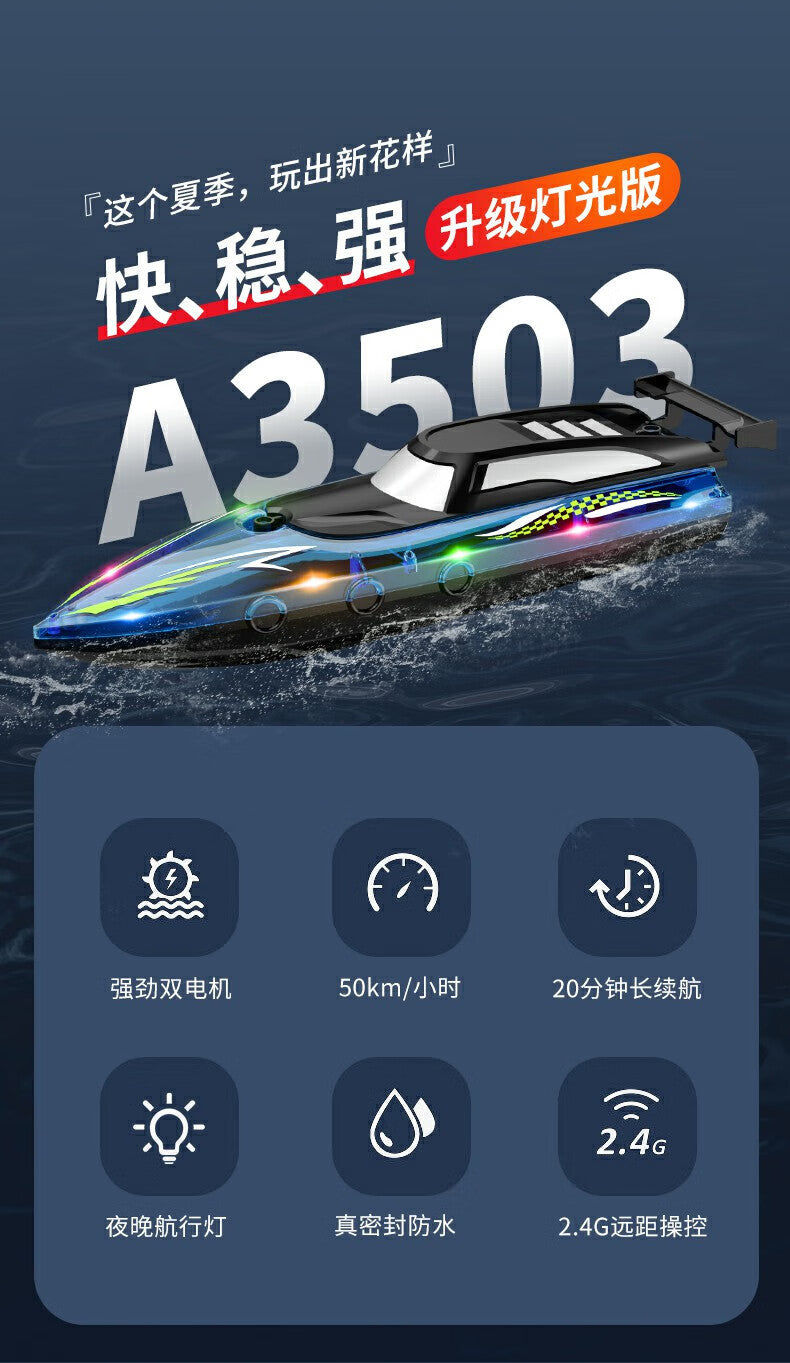 Kids Remote Control Boat Toy, Airship, High Speed Boat, Water Toys for Children, Outdoor Toys, Summer Gifts, Waterproof Electric Toy Boat, 2.4GHz